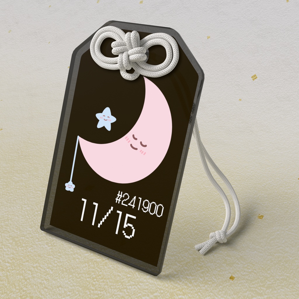 🌙【11月15日】バースデーカラーアクリルお守りキーホルダー/墨色