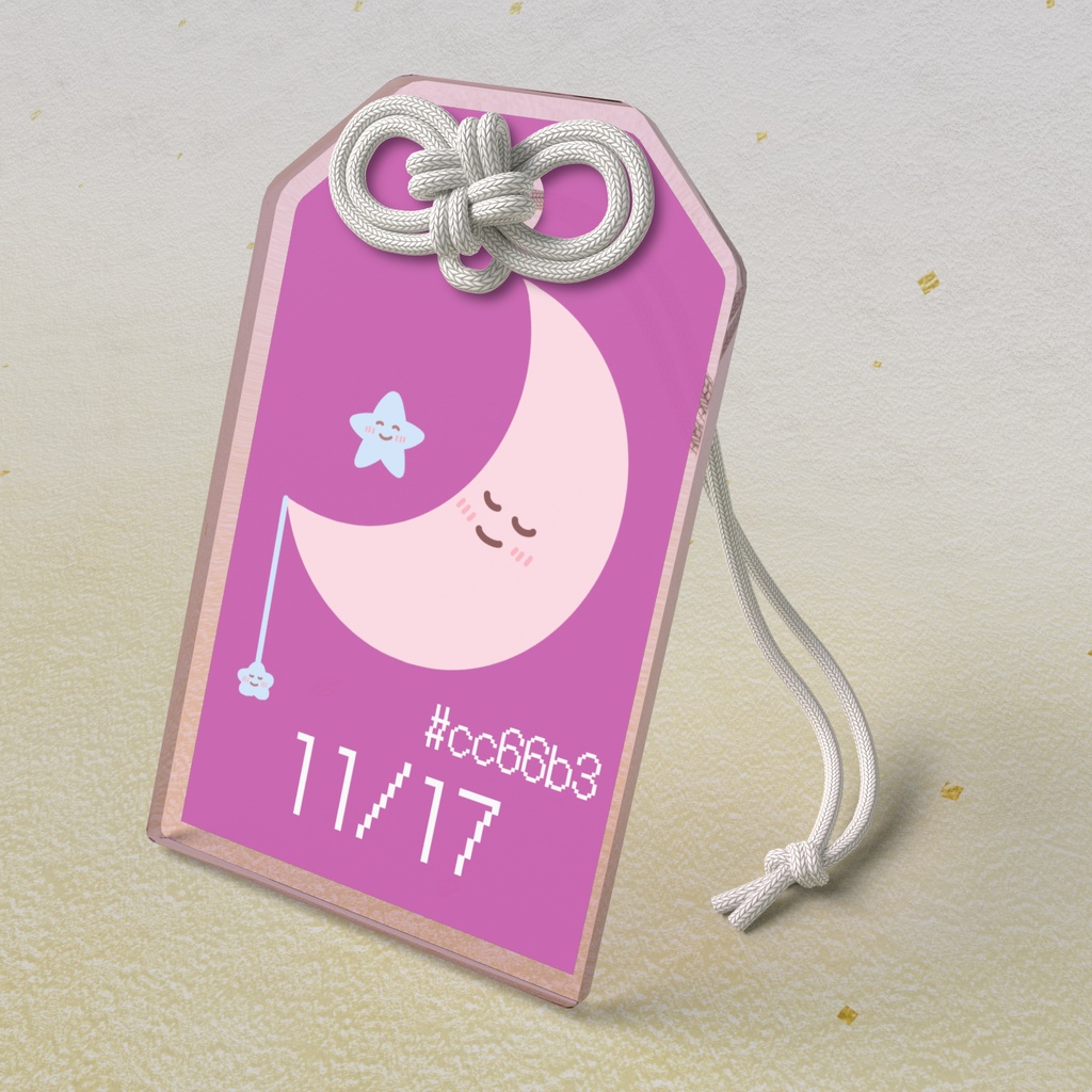 🌙【11月17日】バースデーカラーアクリルお守りキーホルダー/オーキッドピンク