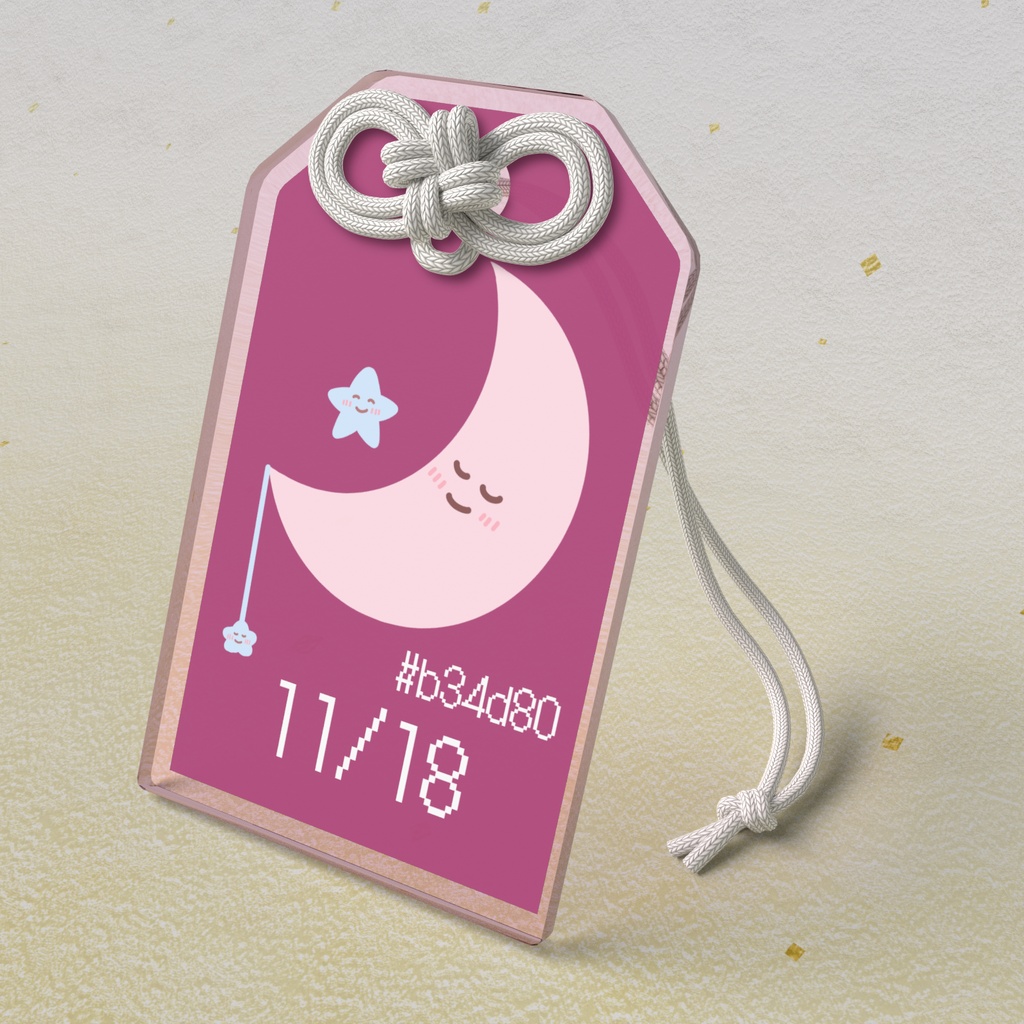 🌙【11月18日】バースデーカラーアクリルお守りキーホルダー/マーシュローズ