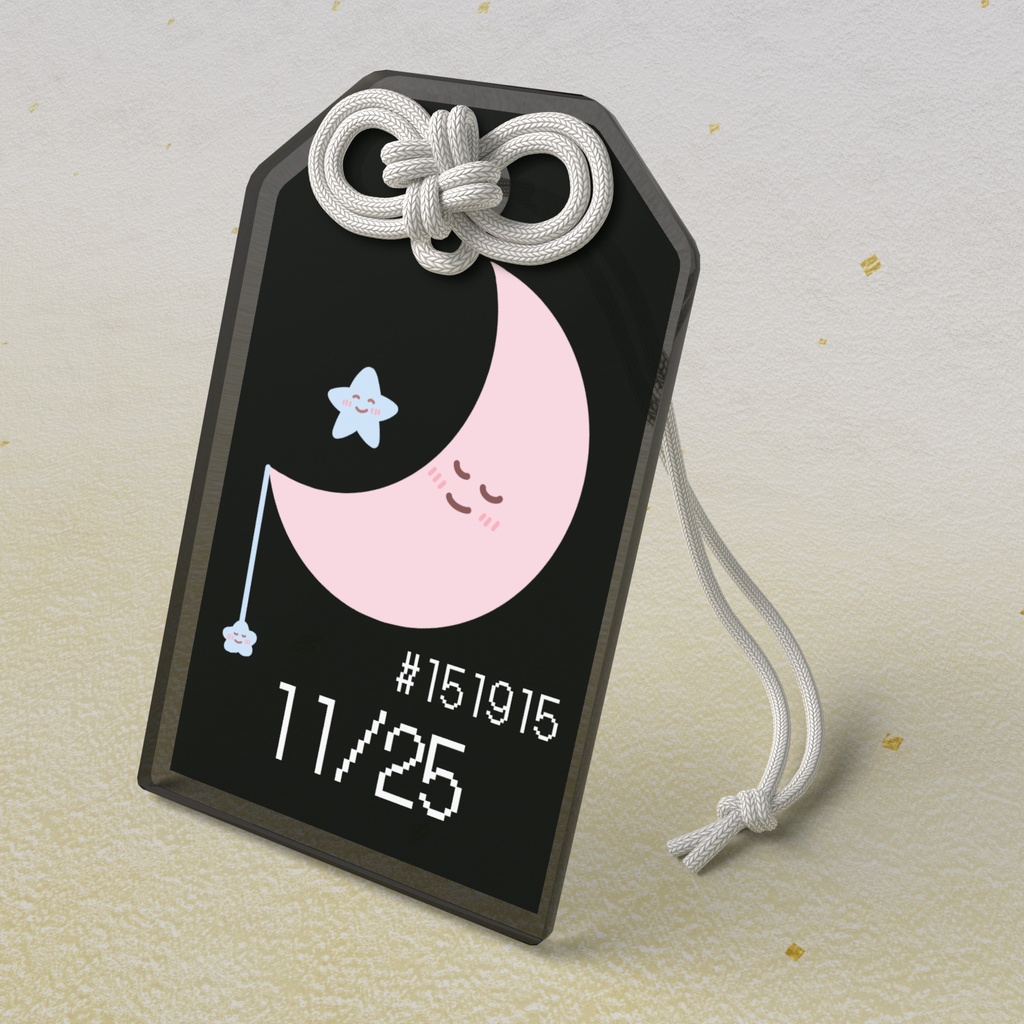 🌙【11月25日】バースデーカラーアクリルお守りキーホルダー/オフブラック