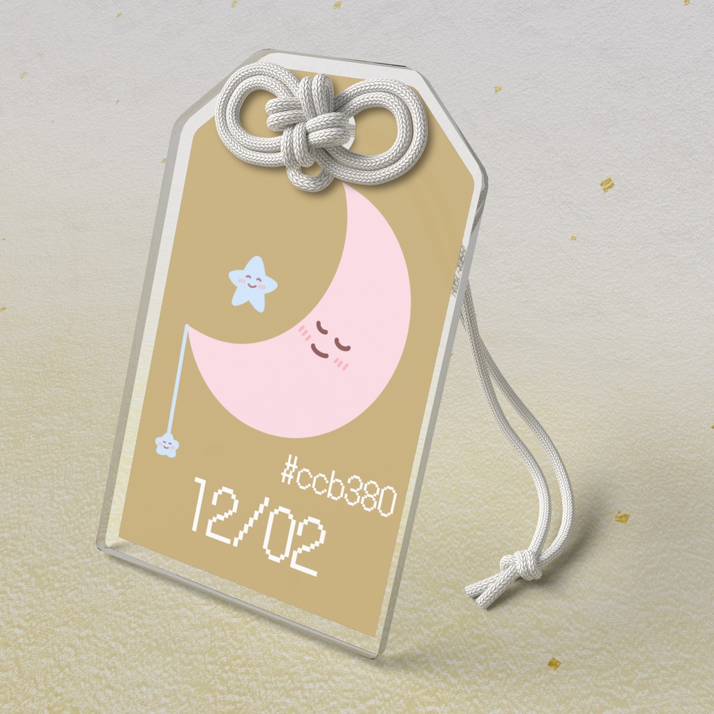 🌙【12月2日】バースデーカラーアクリルお守りキーホルダー/ハニースィート