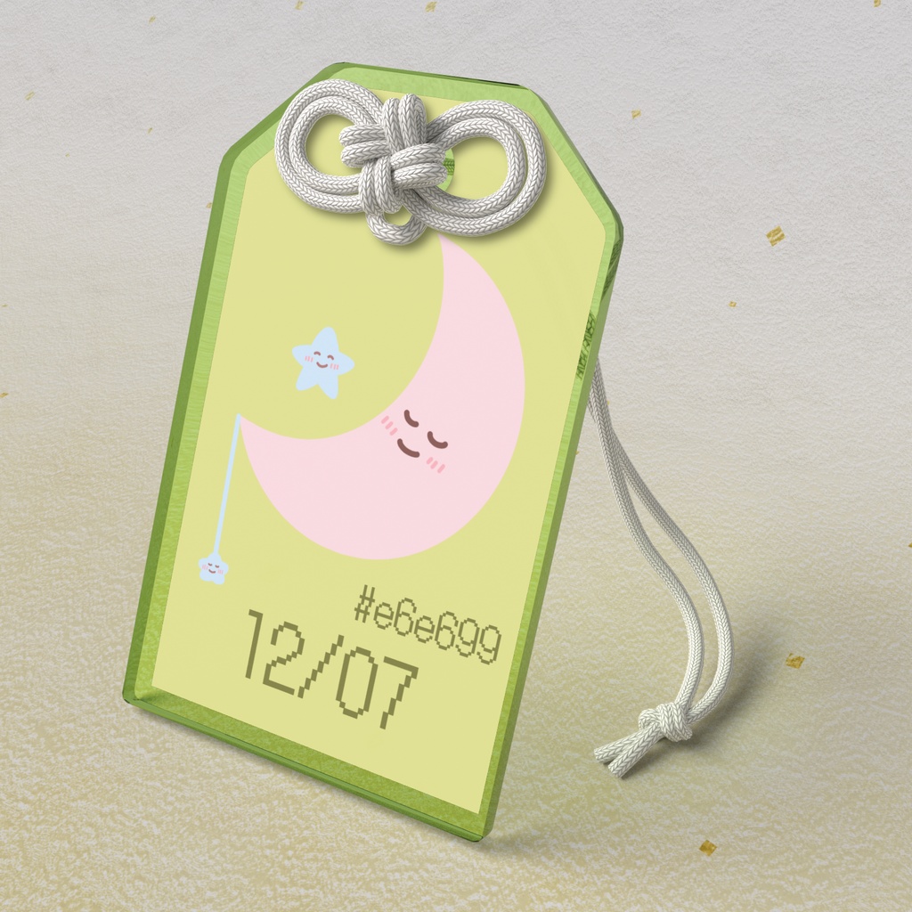 🌙【12月7日】バースデーカラーアクリルお守りキーホルダー/ペールライムライト