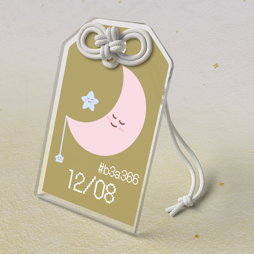 🌙【12月8日】バースデーカラーアクリルお守りキーホルダー/菜種油色