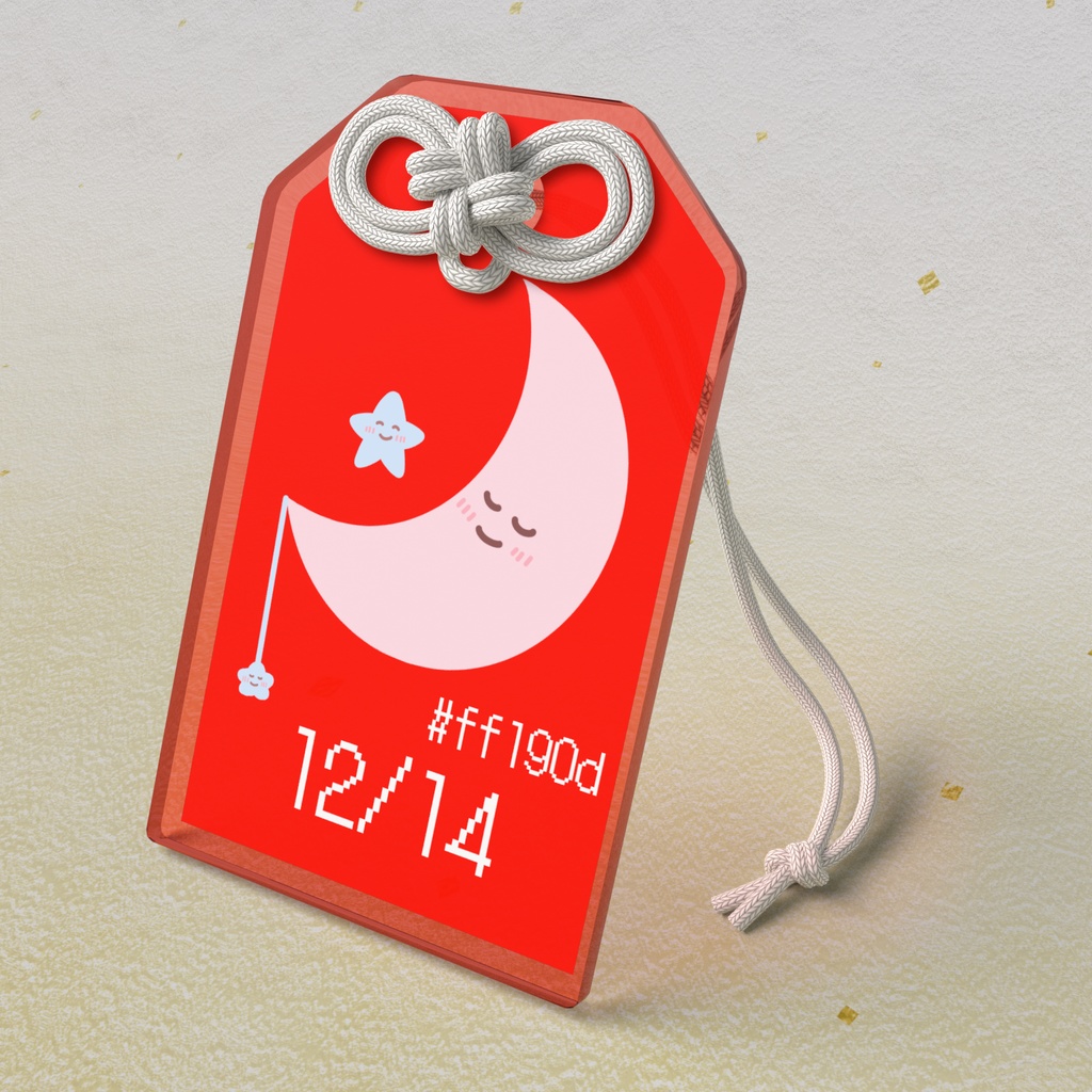 🌙【12月14日】バースデーカラーアクリルお守りキーホルダー/朱色
