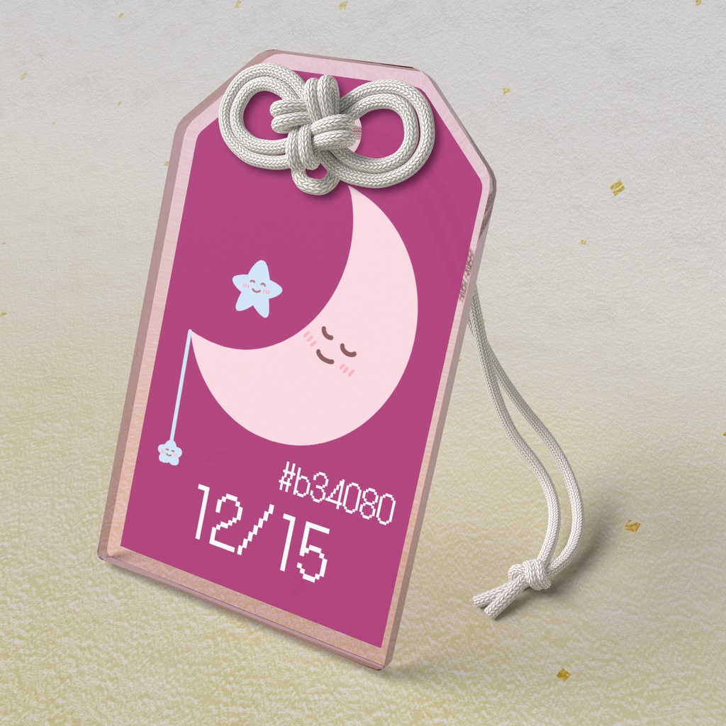 🌙【12月15日】バースデーカラーアクリルお守りキーホルダー/バーントオレンジ