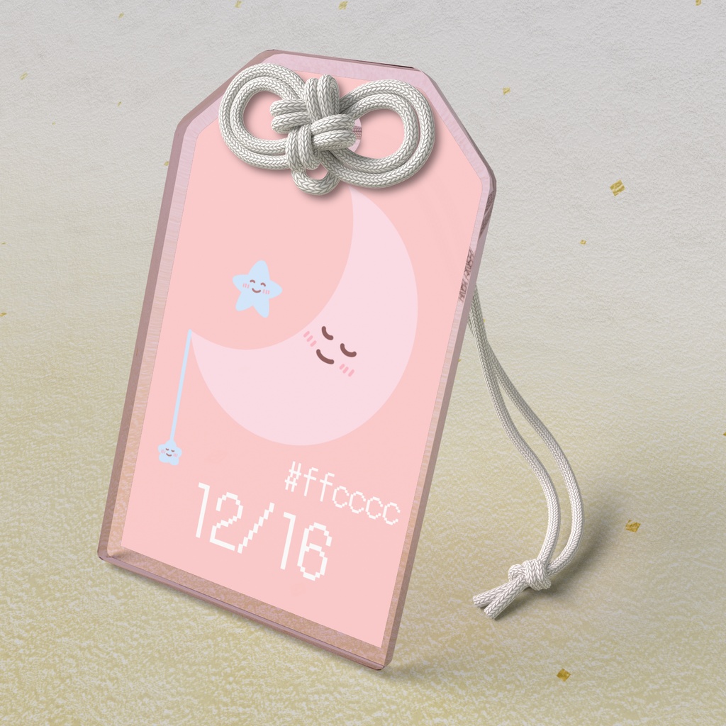 🌙【12月16日】バースデーカラーアクリルお守りキーホルダー/ベージュホワイト