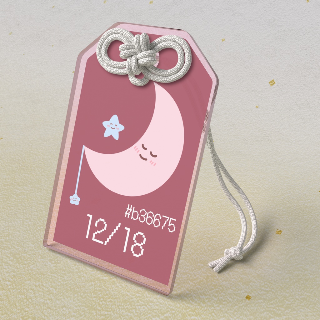 🌙【12月18日】バースデーカラーアクリルお守りキーホルダー/ブラウンゴールド