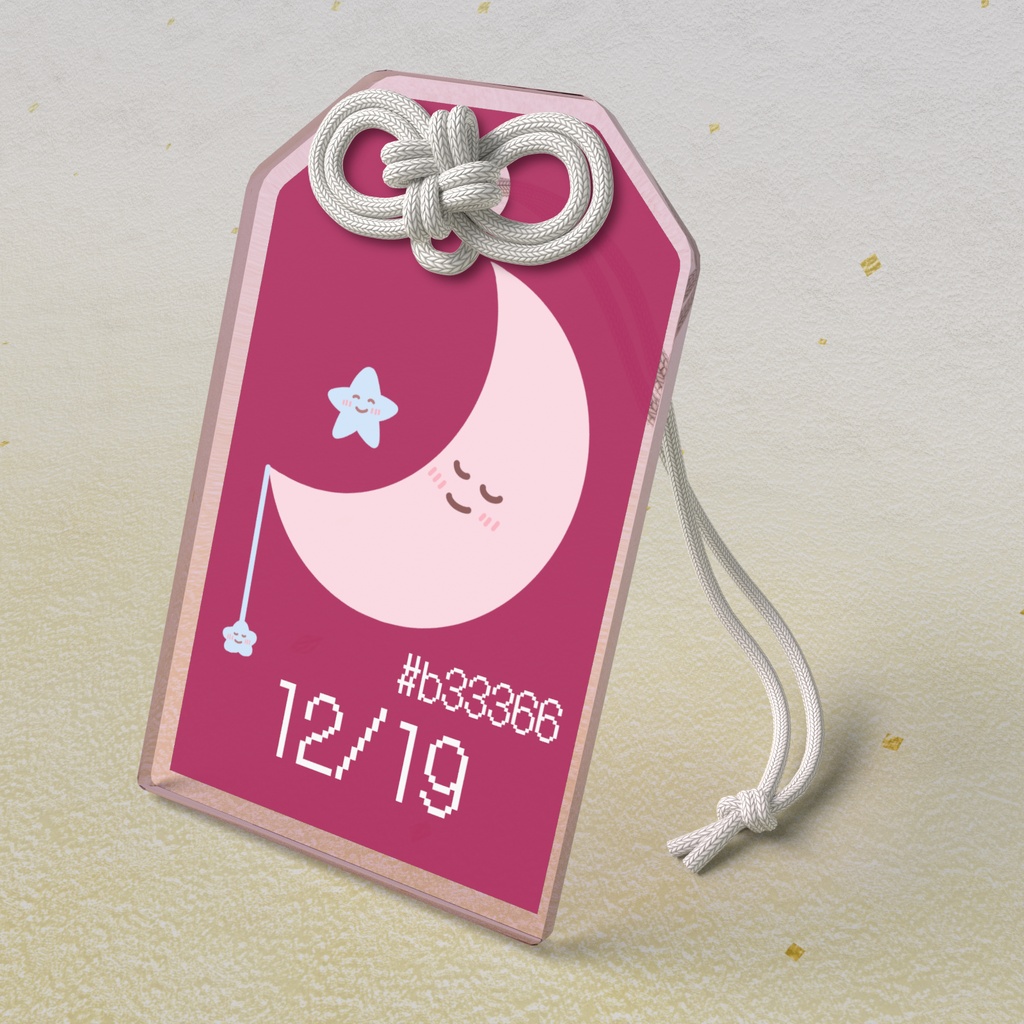 🌙【12月19日】バースデーカラーアクリルお守りキーホルダー/飴色
