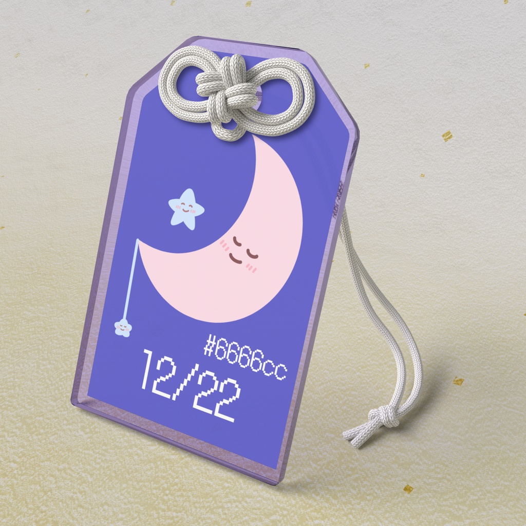 🌙【12月22日】バースデーカラーアクリルお守りキーホルダー/ヘリオトロープ