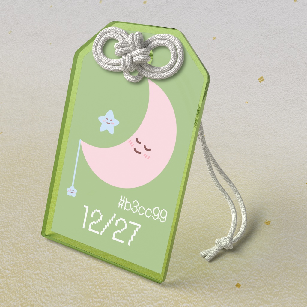 🌙【12月27日】バースデーカラーアクリルお守りキーホルダー/サロー