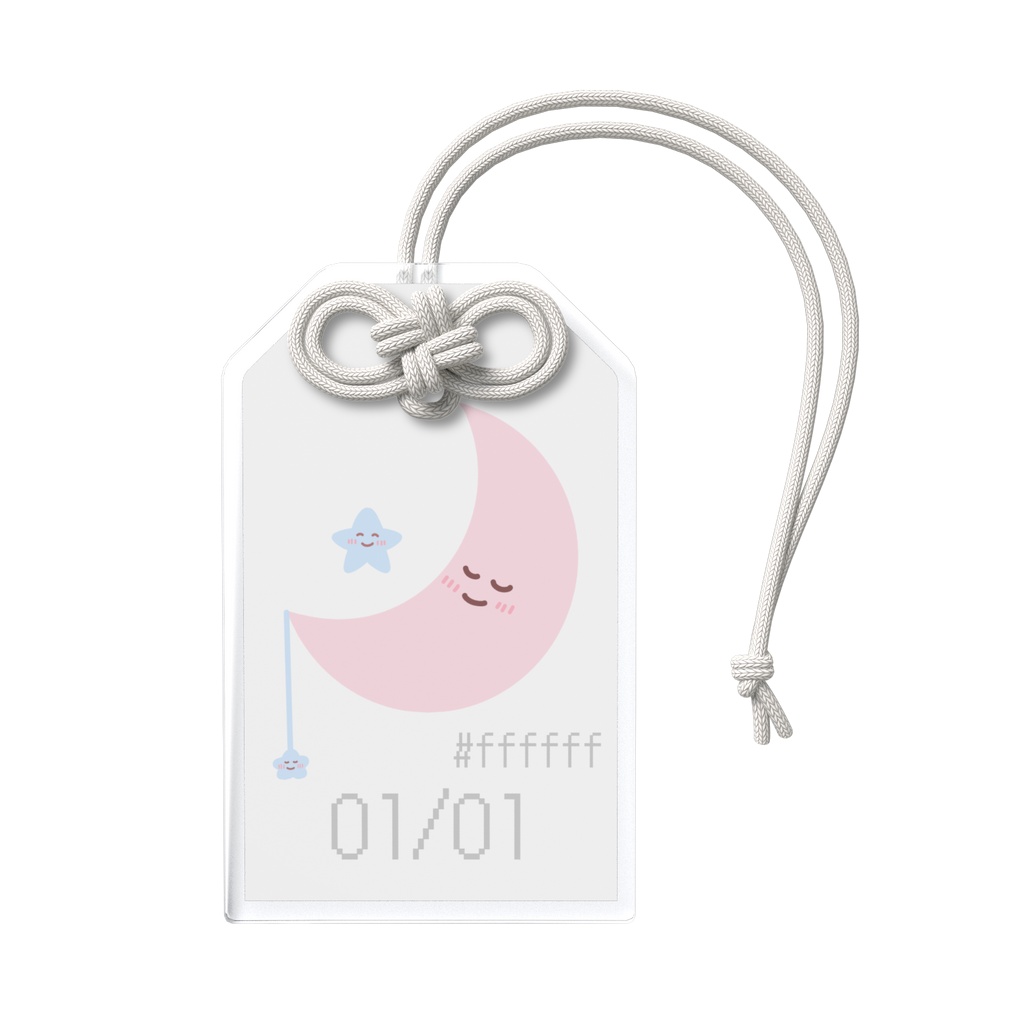 🌙【1月1日】バースデーカラーアクリルお守りキーホルダー/純白