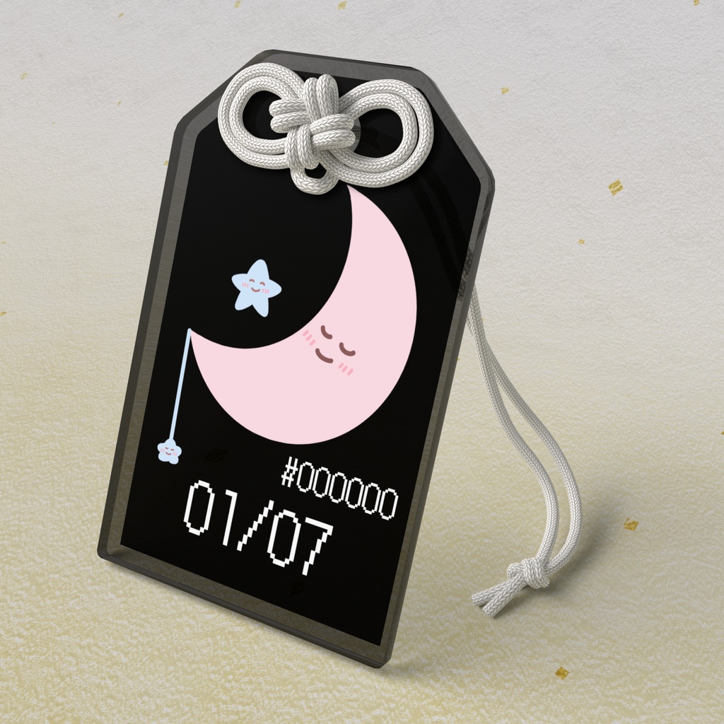 🌙【1月7日】バースデーカラーアクリルお守りキーホルダー/漆黒