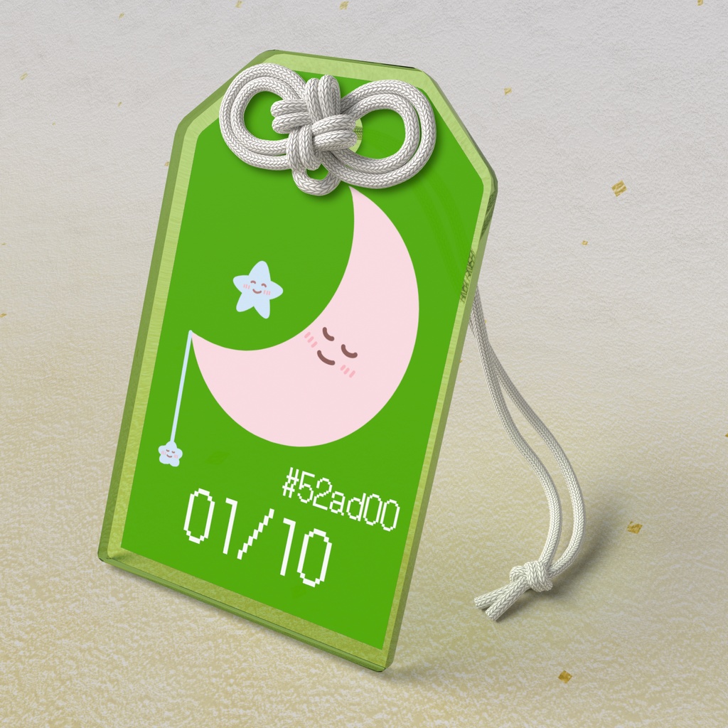🌙【1月10日】バースデーカラーアクリルお守りキーホルダー/草色