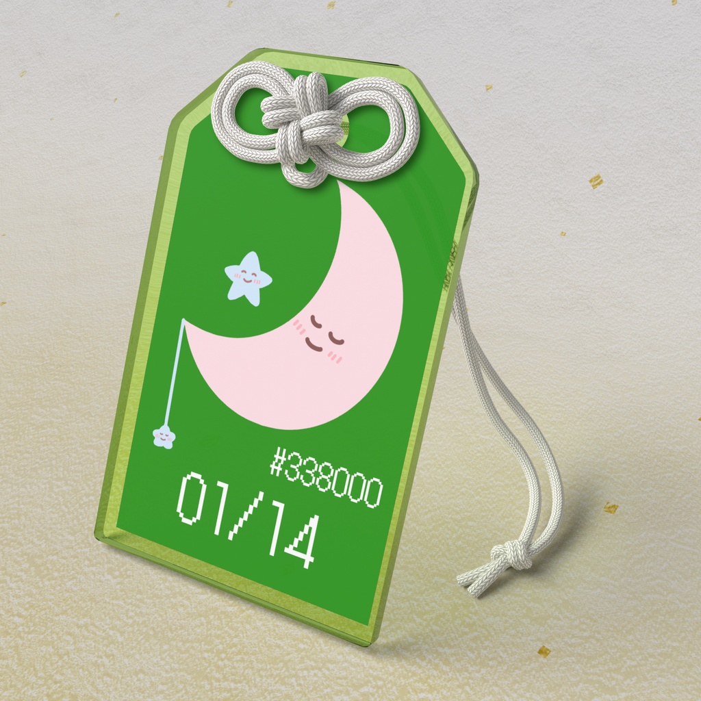 🌙【1月14日】バースデーカラーアクリルお守りキーホルダー/グラスグリーン