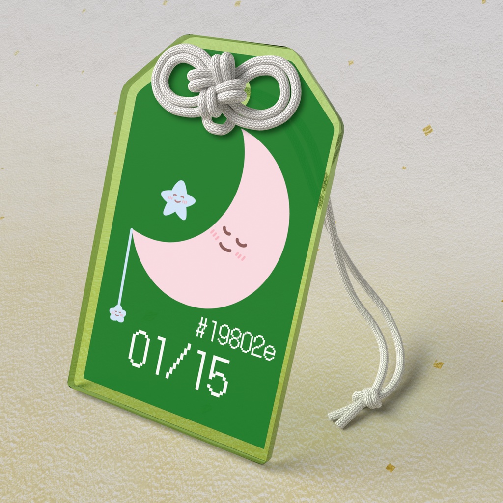 🌙【1月15日】バースデーカラーアクリルお守りキーホルダー/深緑