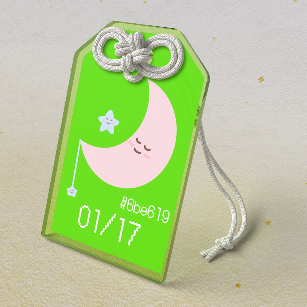 🌙【1月17日】バースデーカラーアクリルお守りキーホルダー/萌葱色