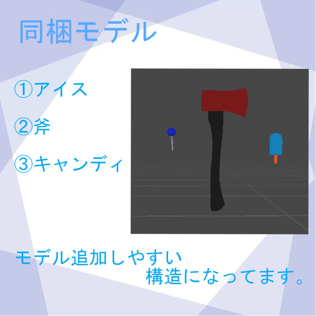 gimmick for extracting-触れるだけでアイテムを出す-