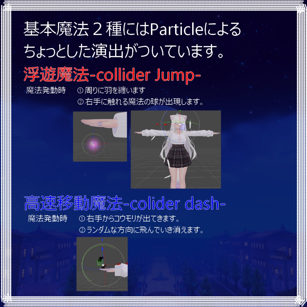 Magic Hairpin-アイテム出し入れできる魔法のヘアピン-