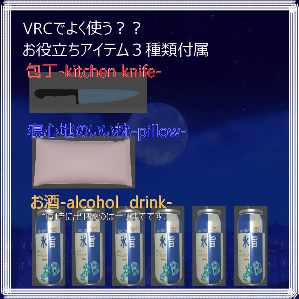 Magic Hairpin-アイテム出し入れできる魔法のヘアピン-