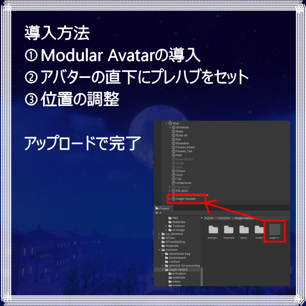 Magic Hairpin-アイテム出し入れできる魔法のヘアピン-
