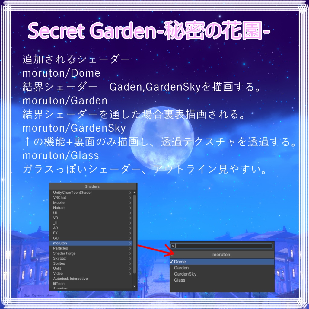Secret Garden-秘密の花園-