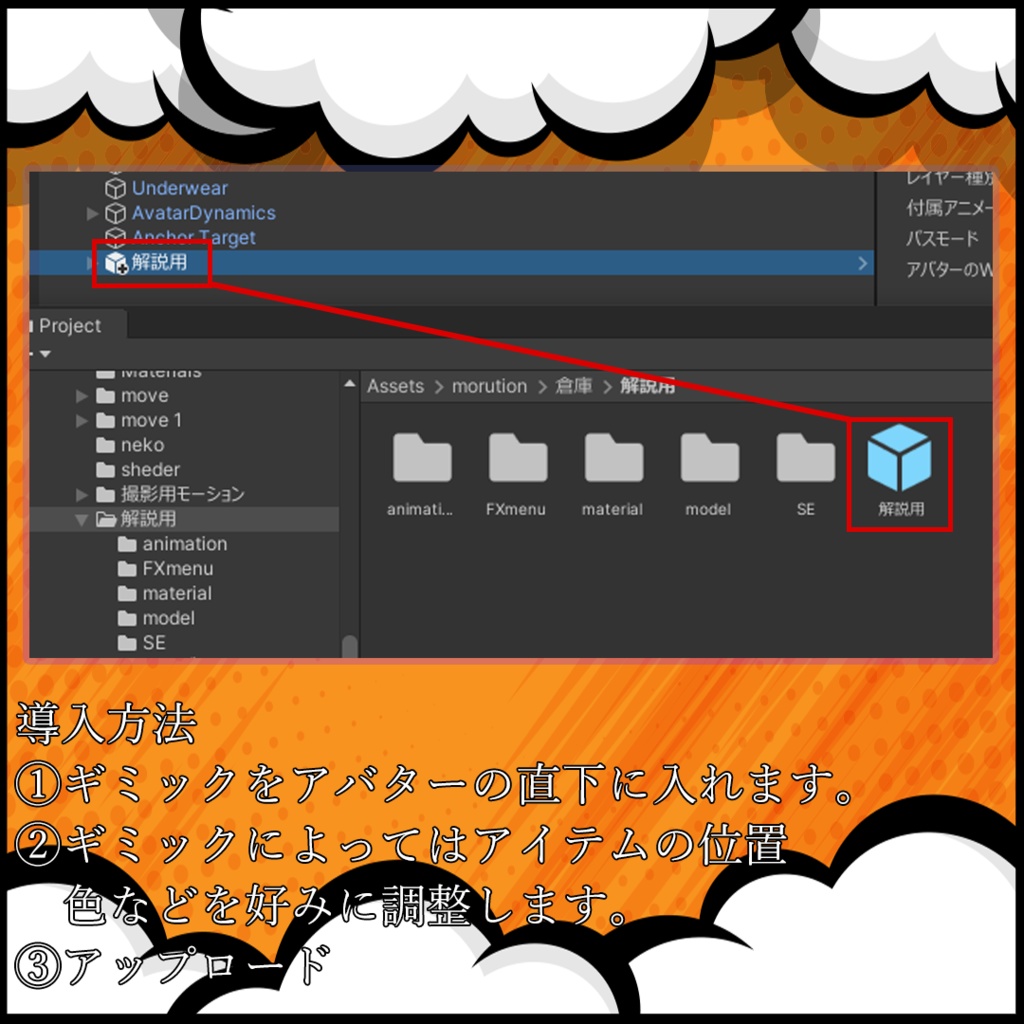 〇×おもちゃ-Pinpon Boo-