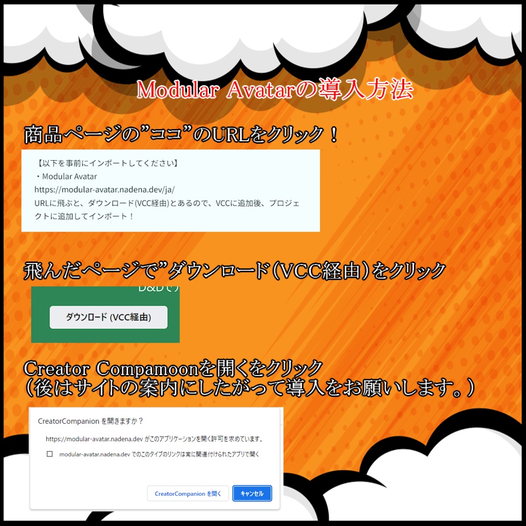 〇×おもちゃ-Pinpon Boo-
