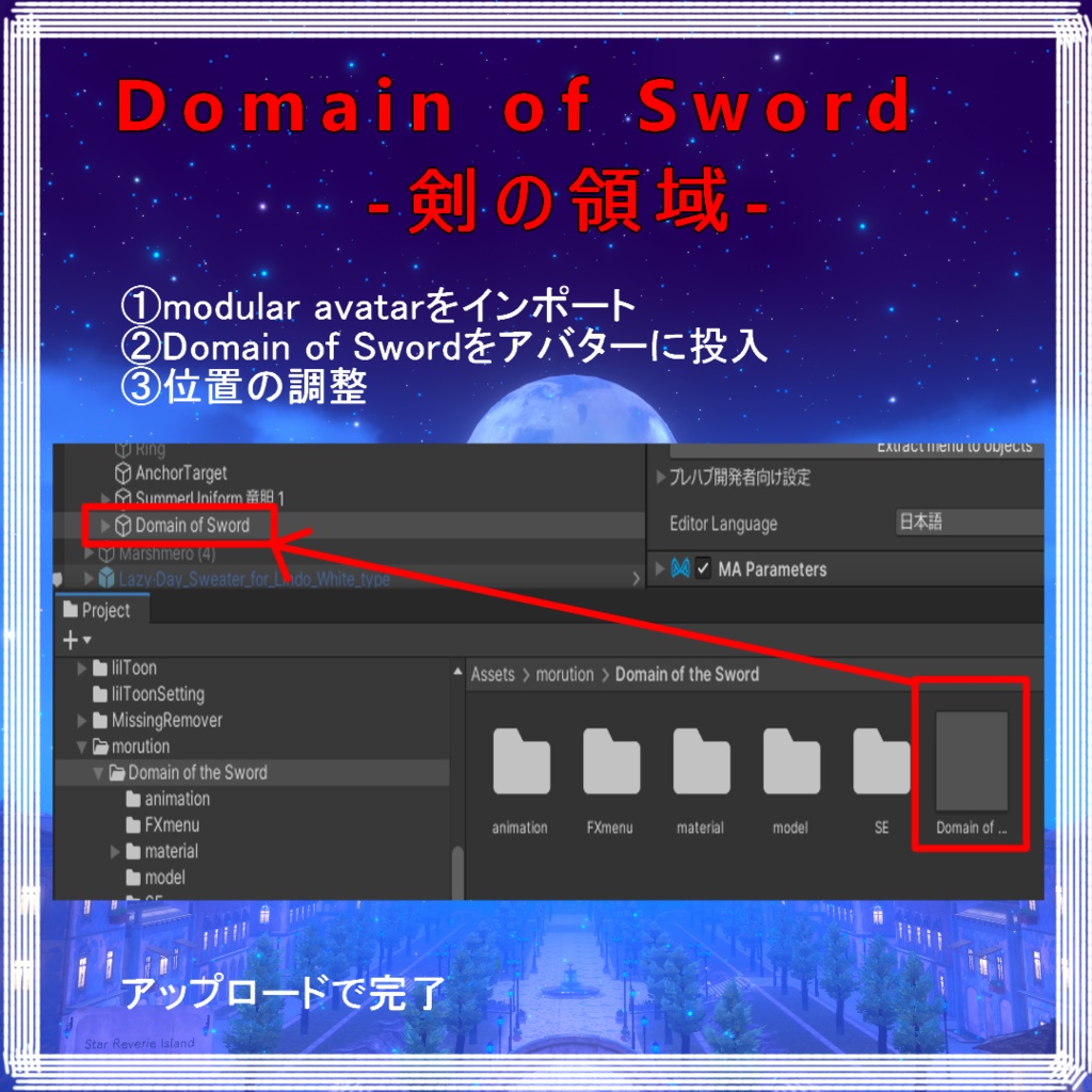 Domain of Sword-剣の領域-