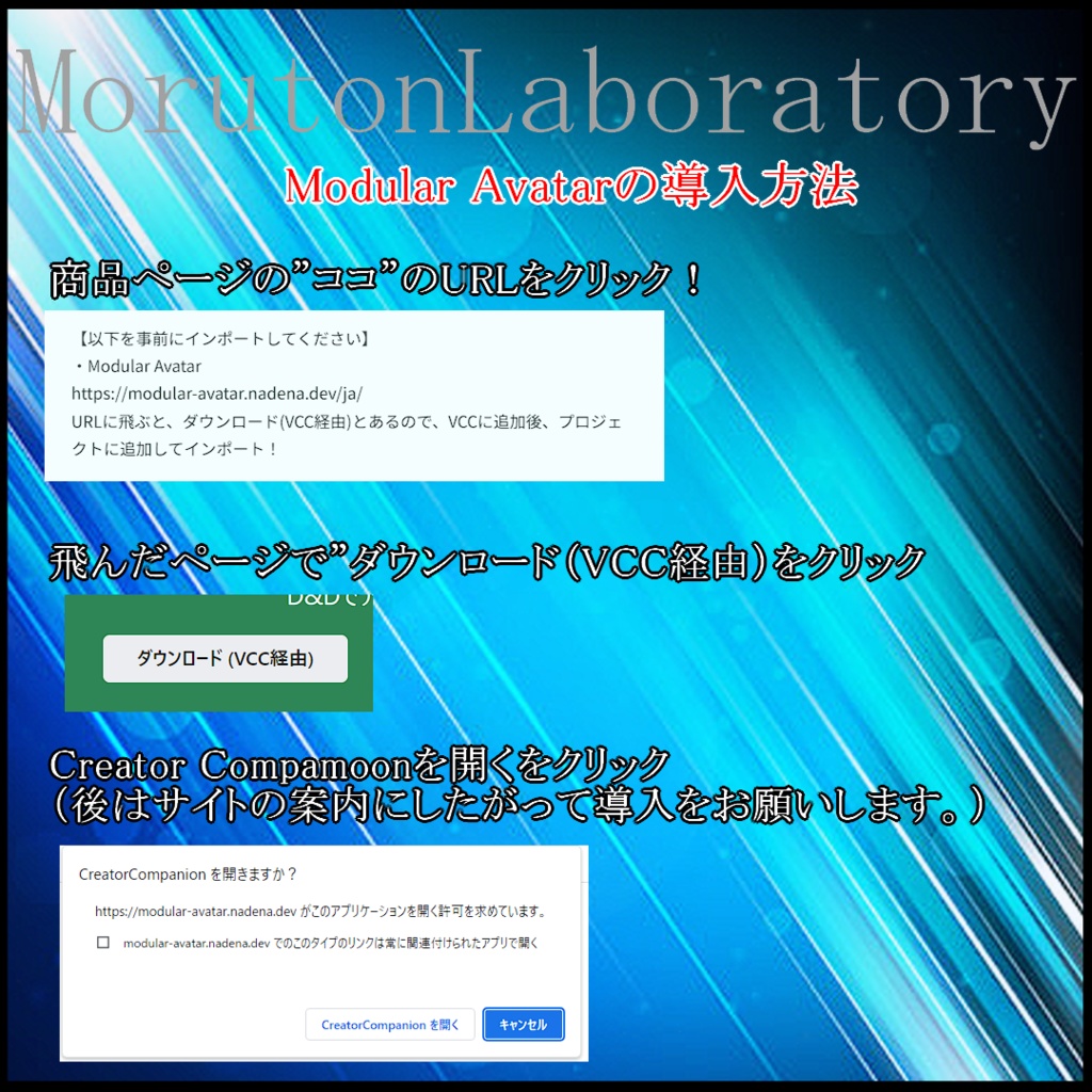 【アバターギミック】Spirit Symbol-精霊の証-【VRC想定】
