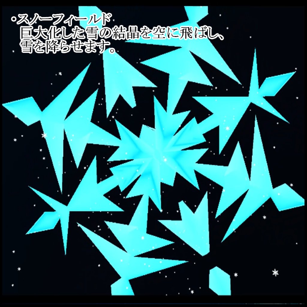 【アバターギミック】Spirit Symbol-精霊の証-【VRC想定】