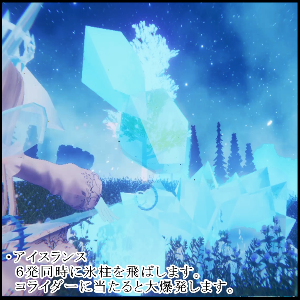 【アバターギミック】Spirit Symbol-精霊の証-【VRC想定】