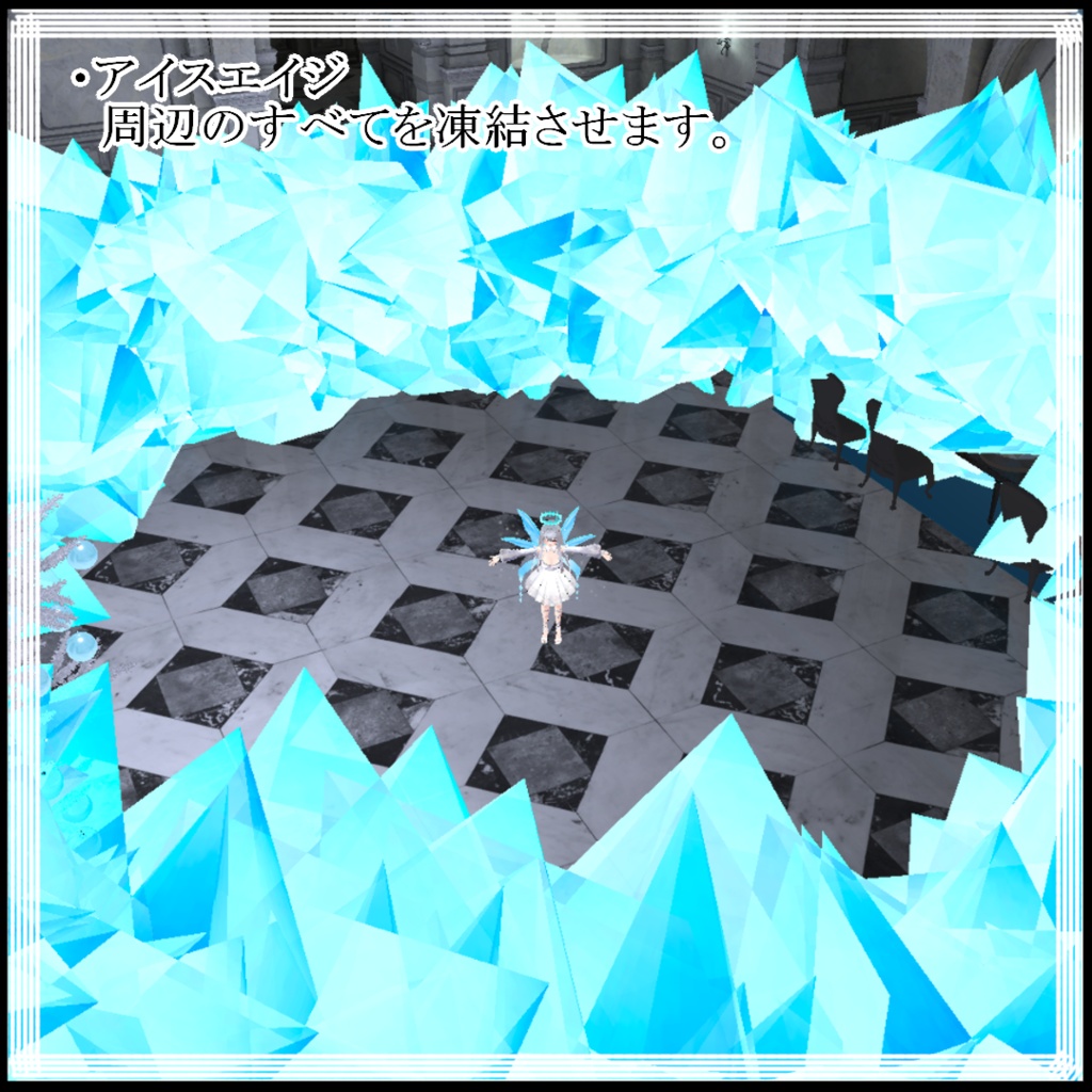 【アバターギミック】Spirit Symbol-精霊の証-【VRC想定】