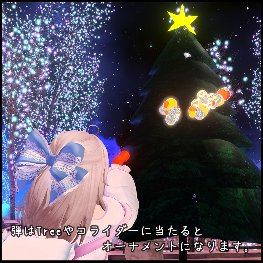 【アバターギミック】PublicDecorationTree-みんなで飾れるツリー-