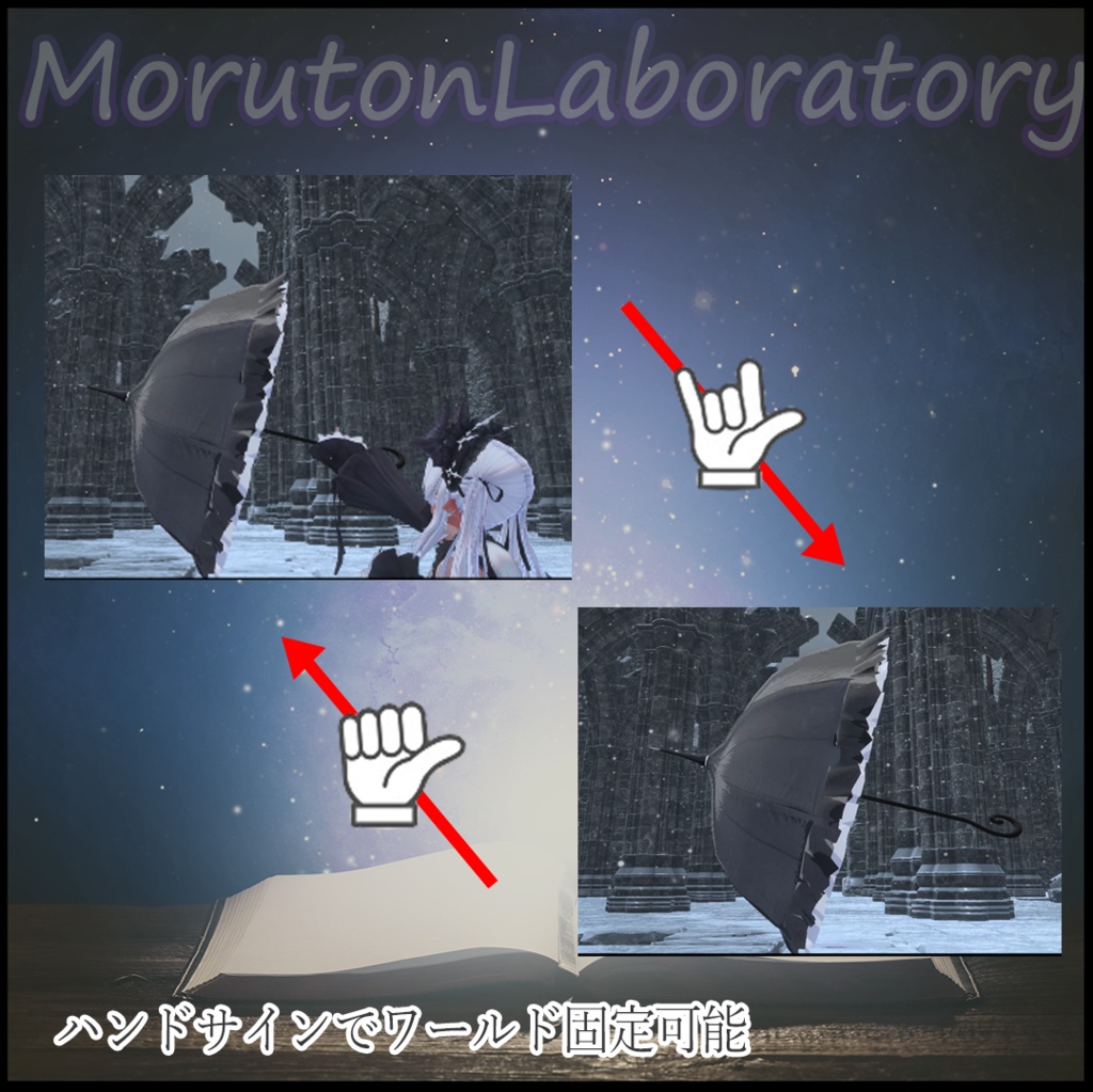 PrivateStarrySky-私だけの星空-