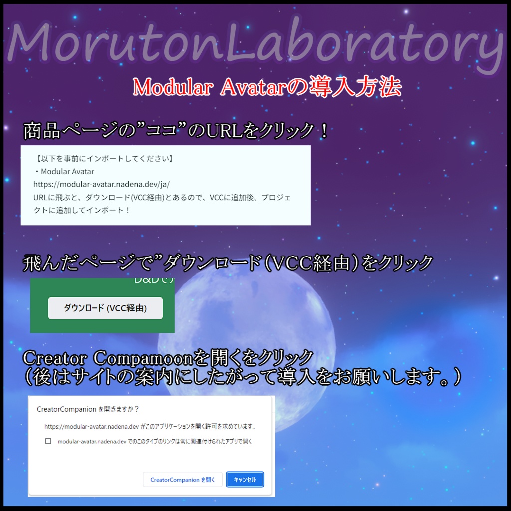 NyaaarticleTrail-にゃーてぃくるとれいる-