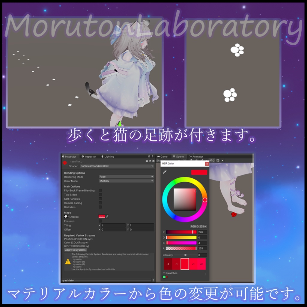 NyaaarticleTrail-にゃーてぃくるとれいる-