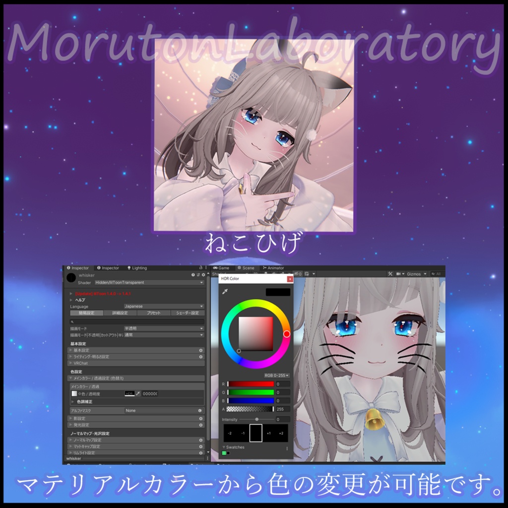 NyaaarticleTrail-にゃーてぃくるとれいる-