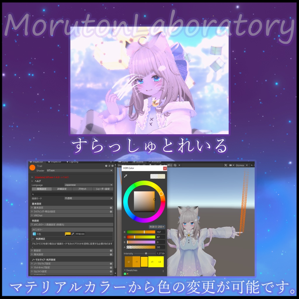 NyaaarticleTrail-にゃーてぃくるとれいる-