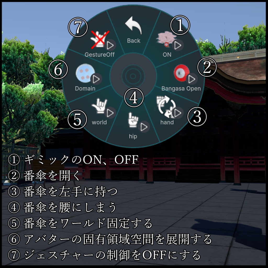 Sakura Storm Illusion-桜花嵐幻-