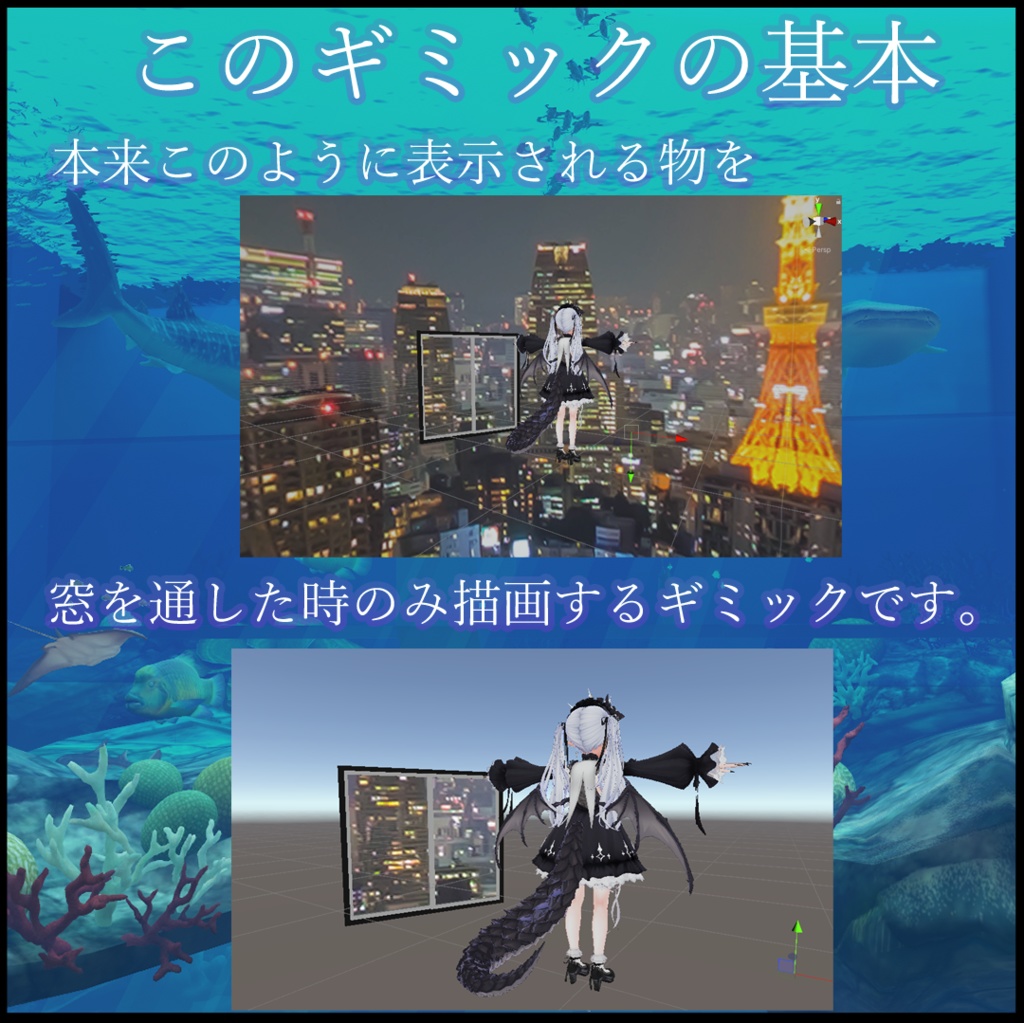 Stencil Windows-世界の切り取り-