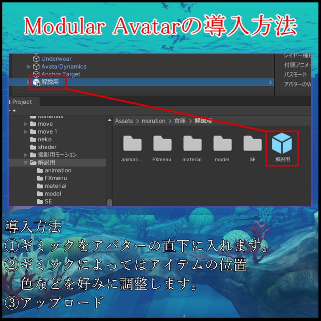 Stencil Windows-世界の切り取り-