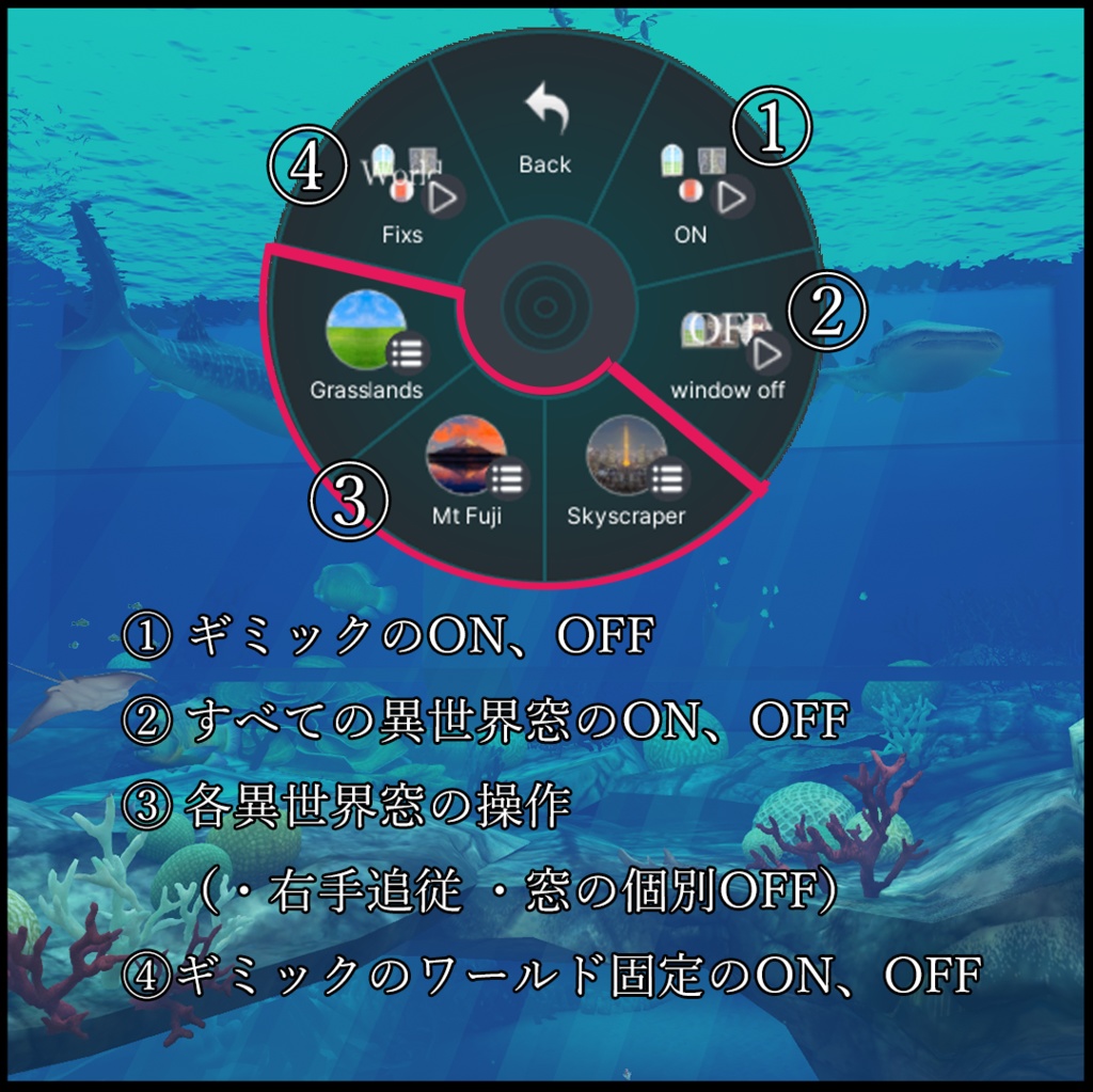Stencil Windows-世界の切り取り-