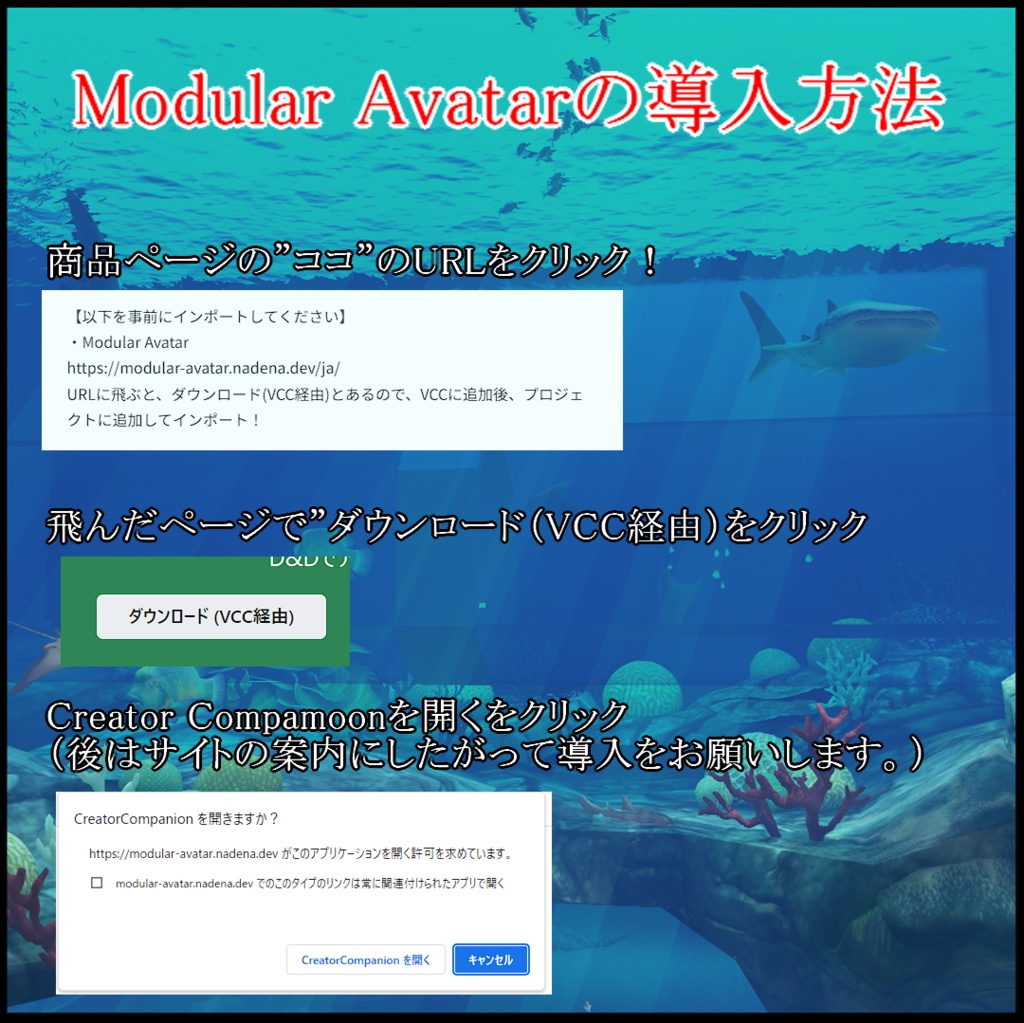 Stencil Windows-世界の切り取り-
