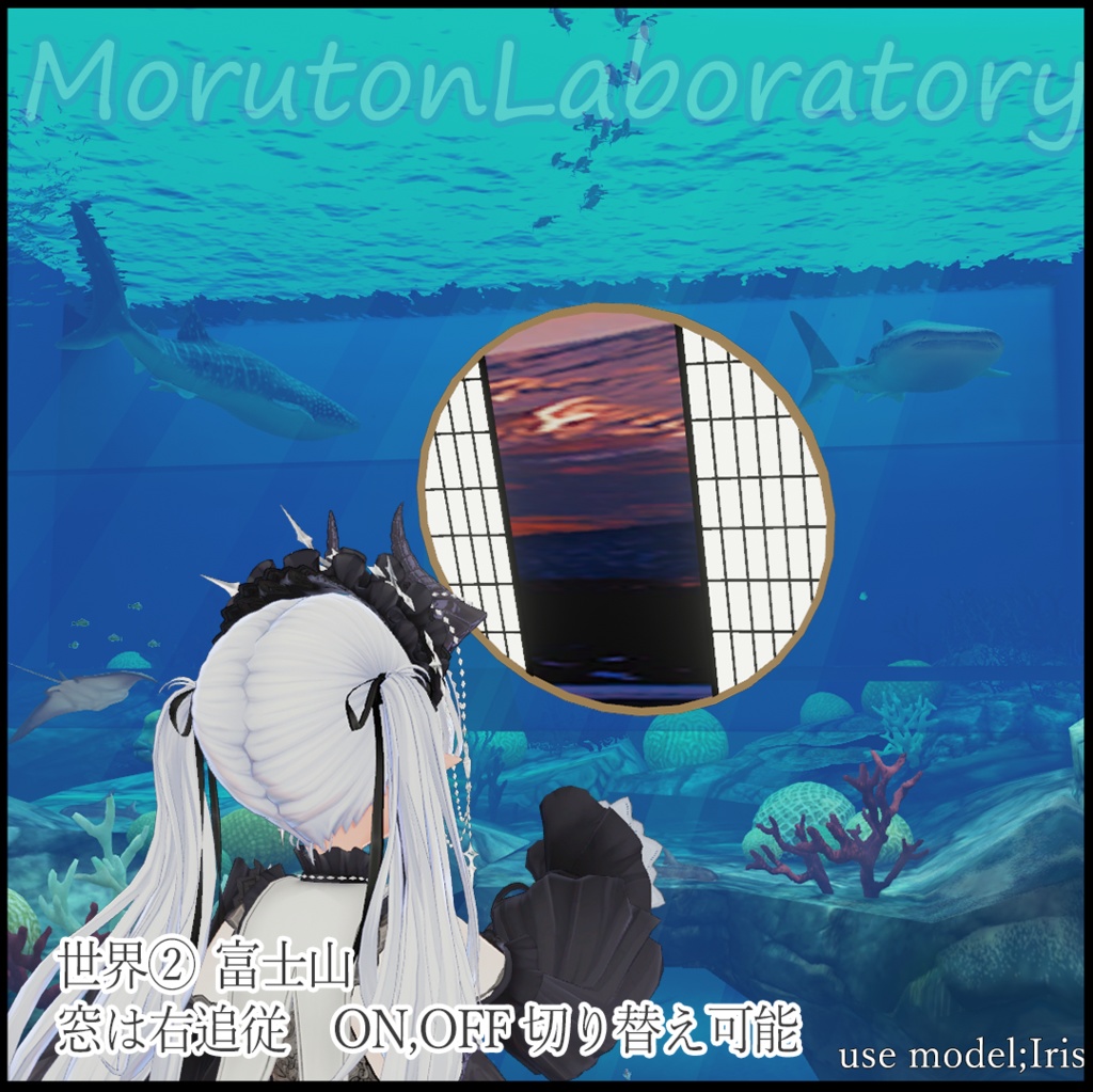 Stencil Windows-世界の切り取り-