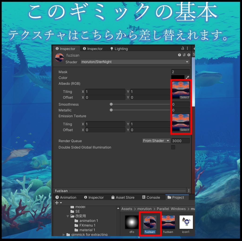 Stencil Windows-世界の切り取り-