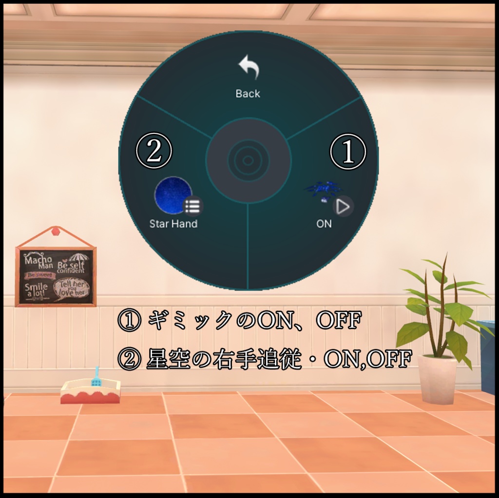 Stencil Magic -星空の収縮-