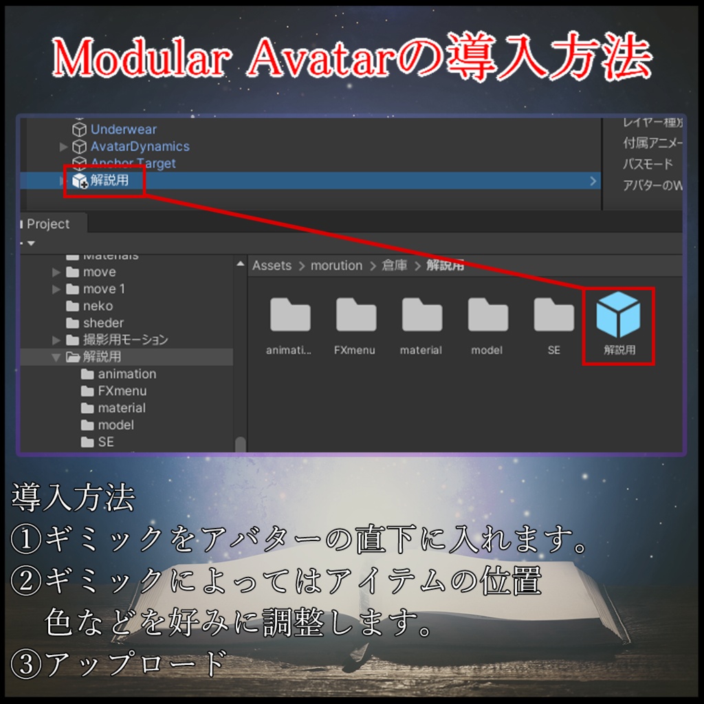 Stencil Magic -星空の収縮-