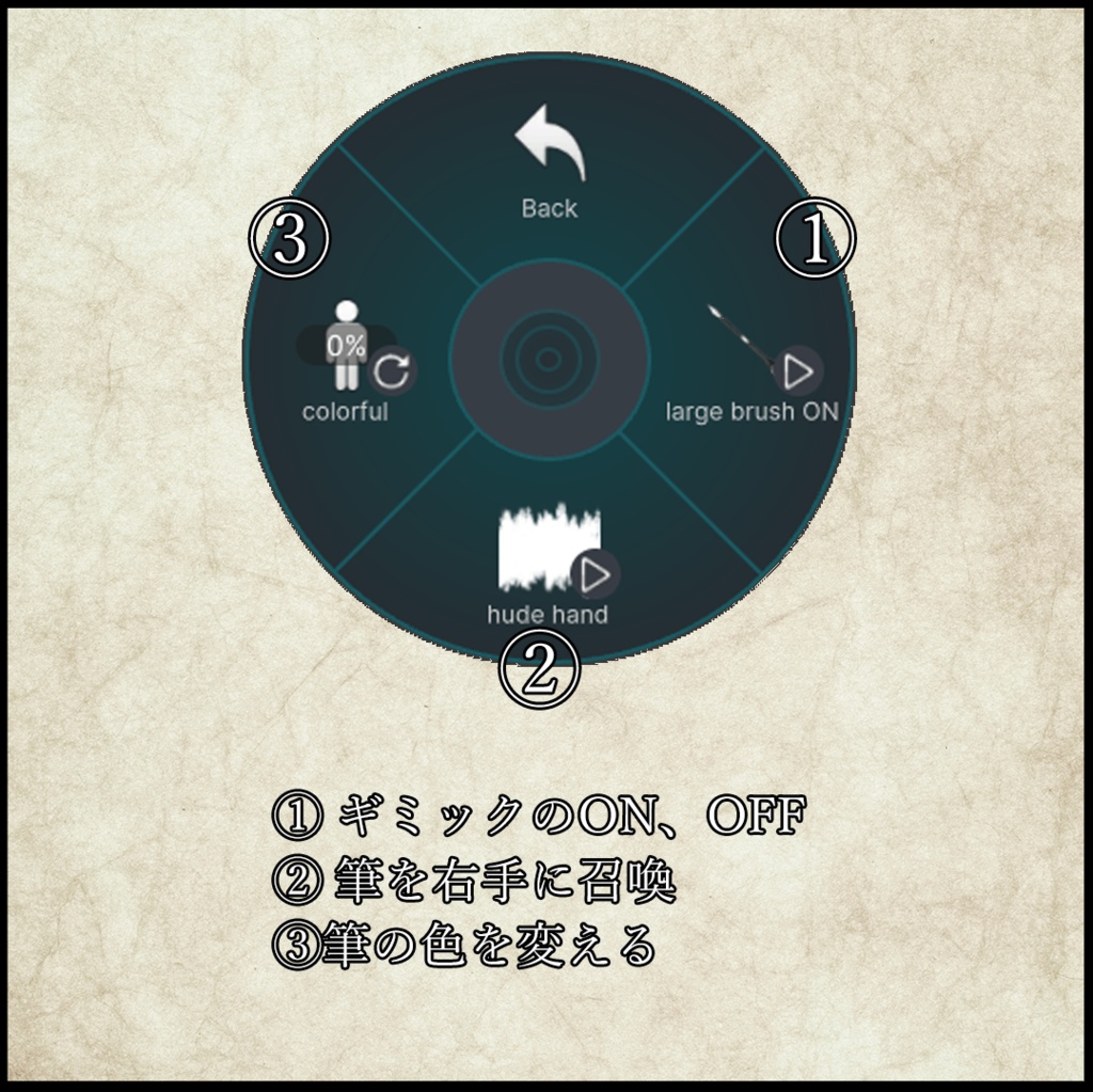 ColorfulLINEBrush -多色筆-