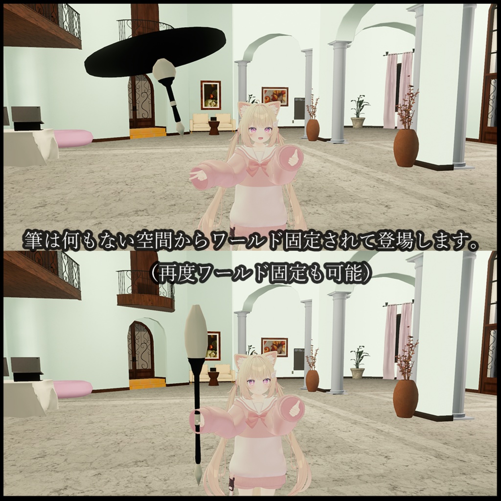 ColorfulLINEBrush -多色筆-