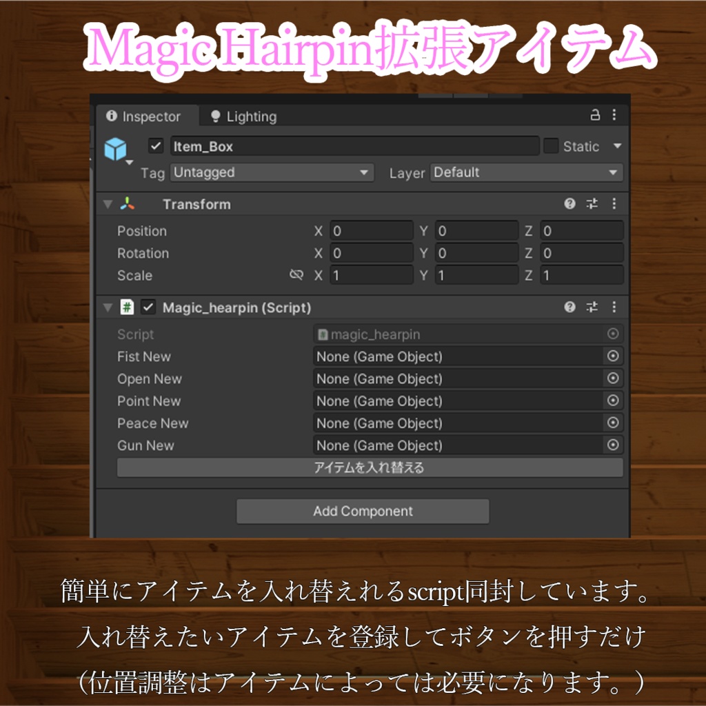 無料【Magic hairpin (もるらぼ)対応】DarkSword